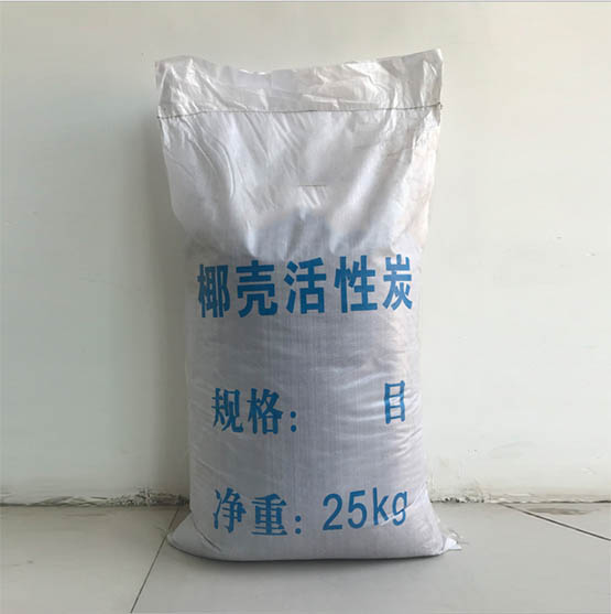 北京市椰殼活性炭生產(chǎn)廠家新房除甲醛工業(yè)水過濾