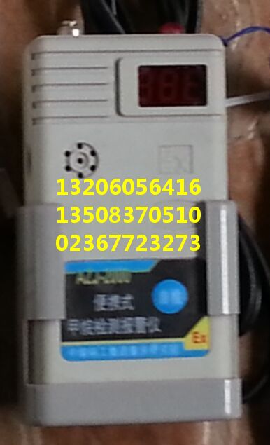 CPD120型礦用數(shù)字氣壓計原CPD2/20