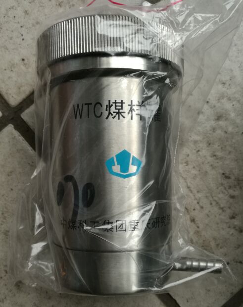 WTC煤樣罐-瓦斯突出參數儀配件