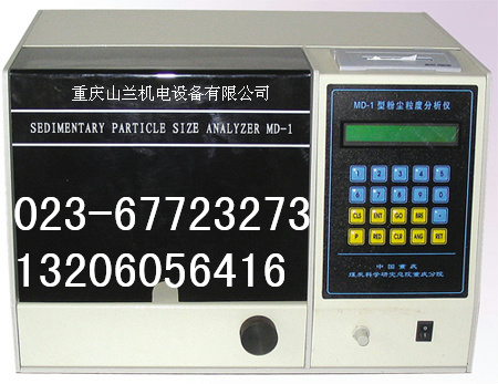 MD-1型粉塵粒度分析儀自校準規(guī)范