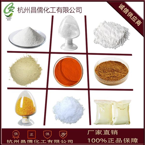 供應(yīng)南箭牌二氫吡啶高含量品質(zhì)保證