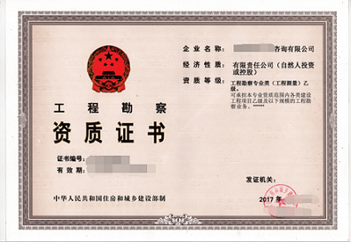 辦理二級(jí)通信施工工程總承包資質(zhì)要求有什么原始圖片2