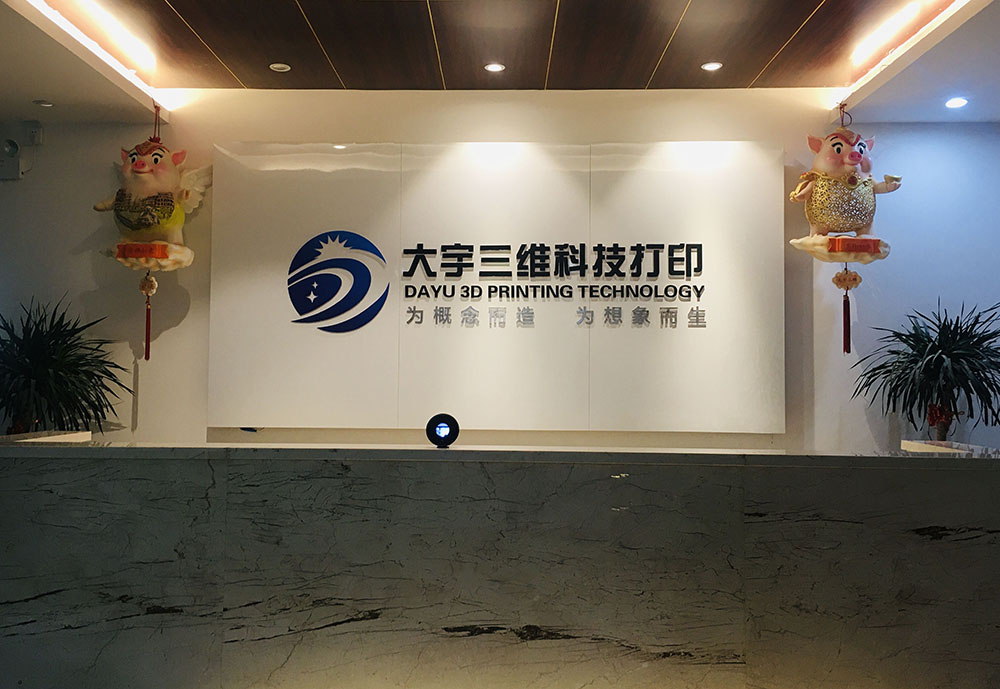 泉州大宇3D打印|3D打印|3D設(shè)計(jì)|3D掃描|3D模型制作與銷售|3D打印快速成型|3D模具制造|3D工業(yè)處理|3D手辦|3D手板|3D工藝品打印|手工模型|3d雕塑|3d雕刻|3d泡沫雕刻|