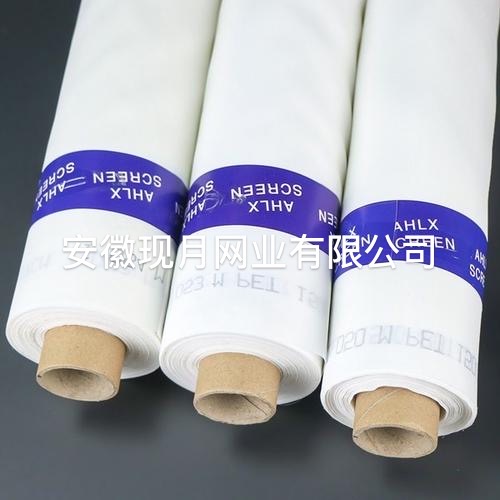 高質(zhì)量12T30目印刷絲網(wǎng) 絲印網(wǎng)紗 印刷耗材原始圖片2