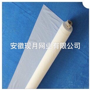 高質(zhì)量12T30目印刷絲網(wǎng) 絲印網(wǎng)紗 印刷耗材原始圖片3