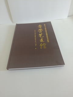 企業(yè)畫冊，精裝畫冊，精裝書，圓脊精裝畫冊原始圖片2