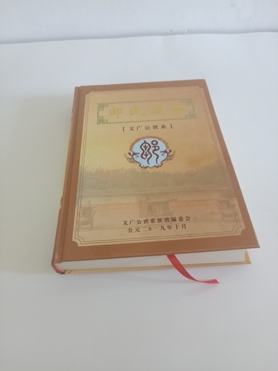 企業(yè)畫冊，精裝畫冊，精裝書，圓脊精裝畫冊原始圖片3