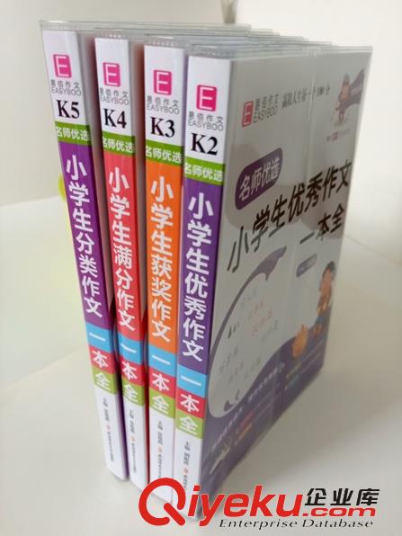 文教類畫冊設計，文教類畫冊印刷，文教類畫冊裝訂原始圖片3