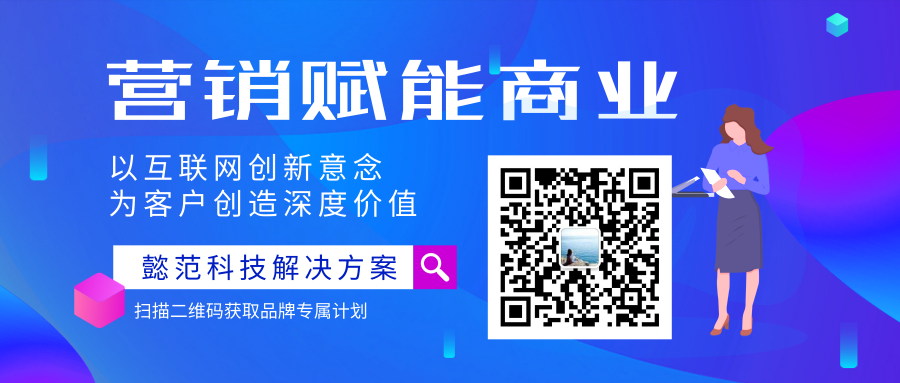 懿范新媒體品質(zhì)原創(chuàng)寫稿宣傳軟文穩(wěn)定供稿，行業(yè)寫手編輯文案主編