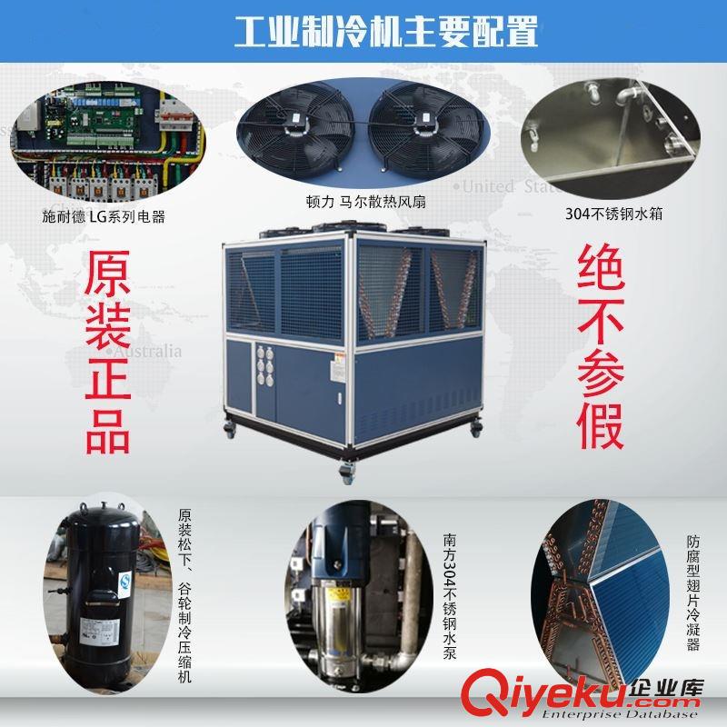 風冷式冷水機組型號選型
