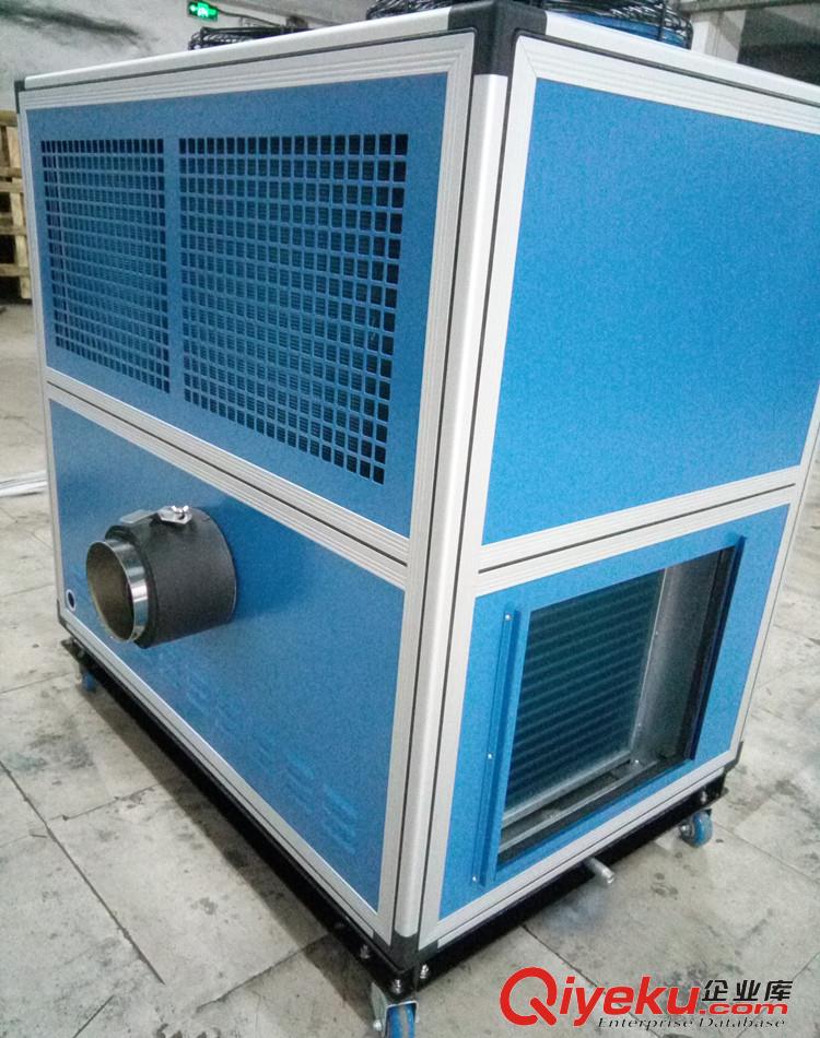 實驗室低溫冷風機