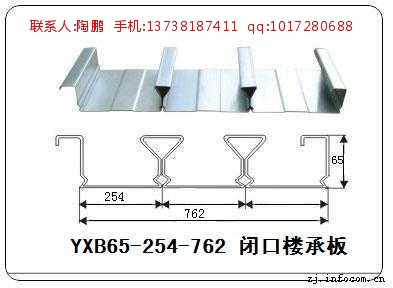 杭州安美久開閉口樓承板