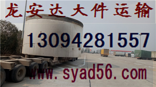 內蒙呼和浩特烏海工程機械運輸；包頭鄂爾多斯挖機設備大件運輸；赤峰通遼托板爬梯車特種物流原始圖片3
