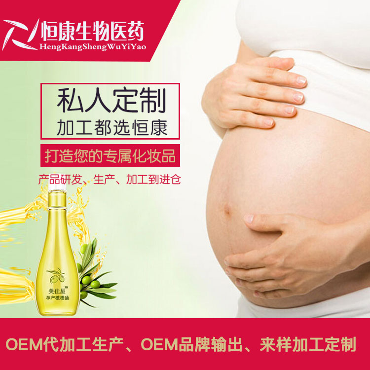 化妝品加工 潔面貼牌 養顏嫩膚皂基潔面乳OEM 恒康生物