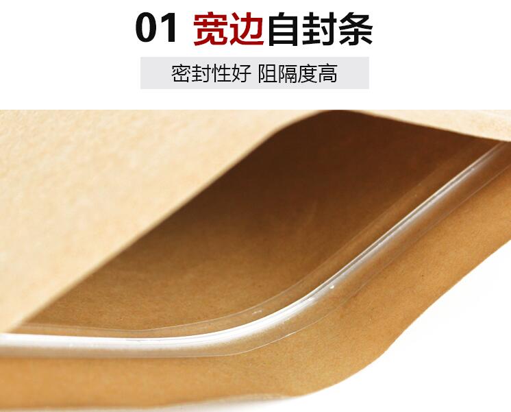 開窗牛皮紙袋自立袋食品級包裝袋原始圖片2