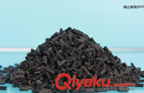 供應玻璃間隔條改性料pp加玻纖隔熱條材料
