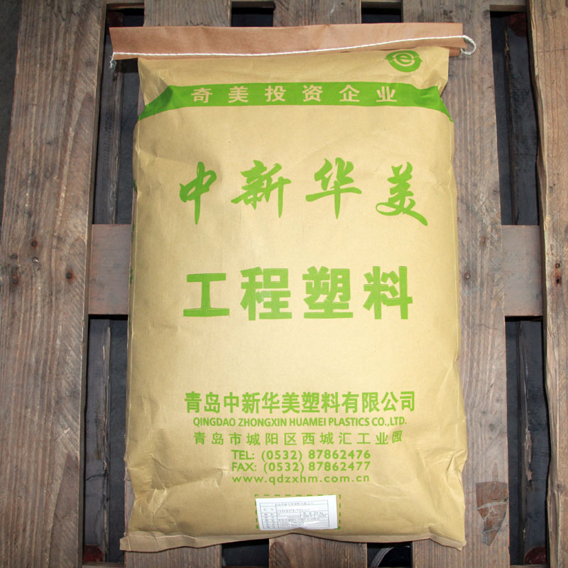 加工AS玻纖改性料 空調(diào)用玻纖增強(qiáng)as塑料造粒原始圖片3