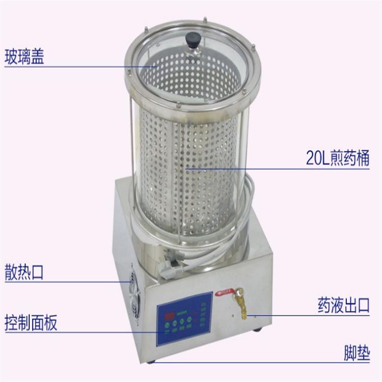 中藥煎藥機(jī)   家用熬藥機(jī)  小型zcy煎藥機(jī)