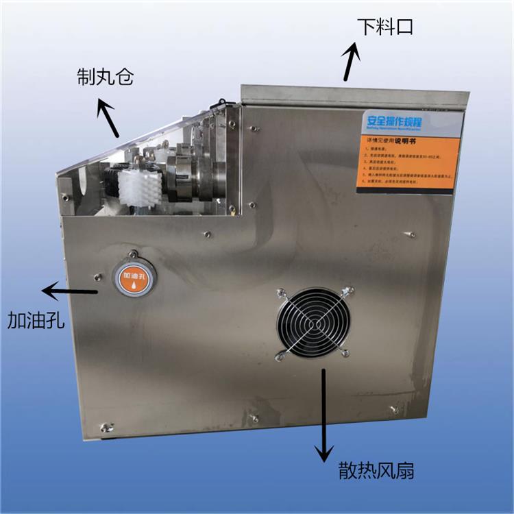 中藥自動制丸機    全自動水蜜丸機    全自動制丸機