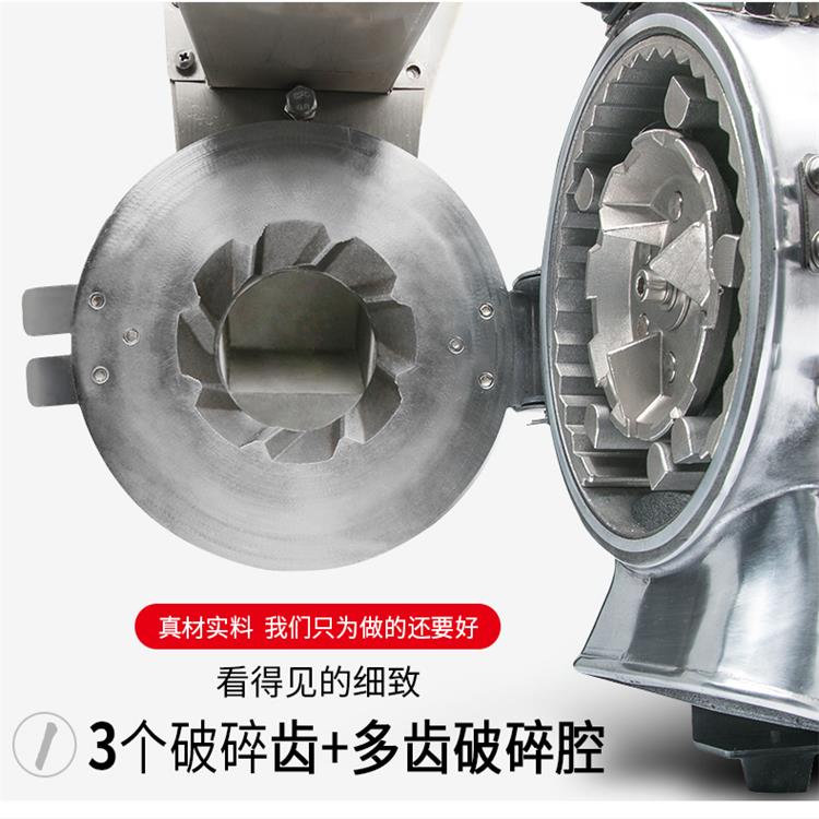 三七打粉機   分級流水式粉碎機   中藥粉碎機價格原始圖片2