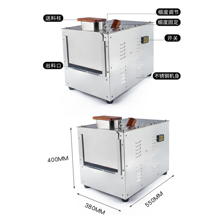 小型藥店切藥機(jī)   中藥材切片機(jī)   參茸切片機(jī)原始圖片3