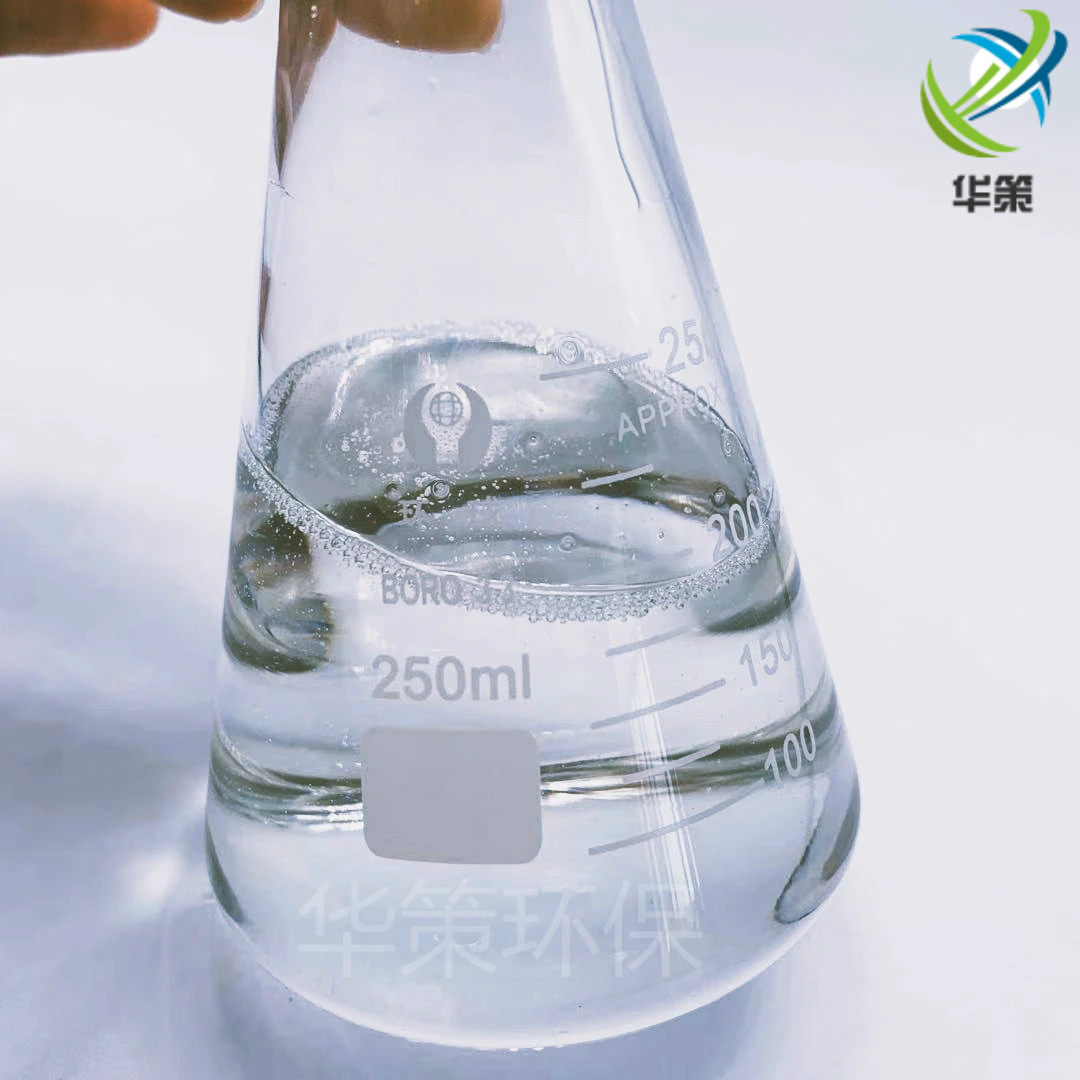 供應蘇州華策環保中長鏈氯化石蠟 不含重金屬阻燃劑