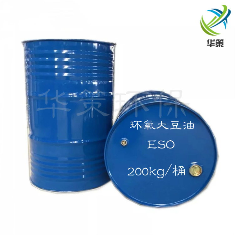 華策環氧增塑劑廠家 pvc耐溫增塑劑 蘇州環氧大豆油長期供應原始圖片3