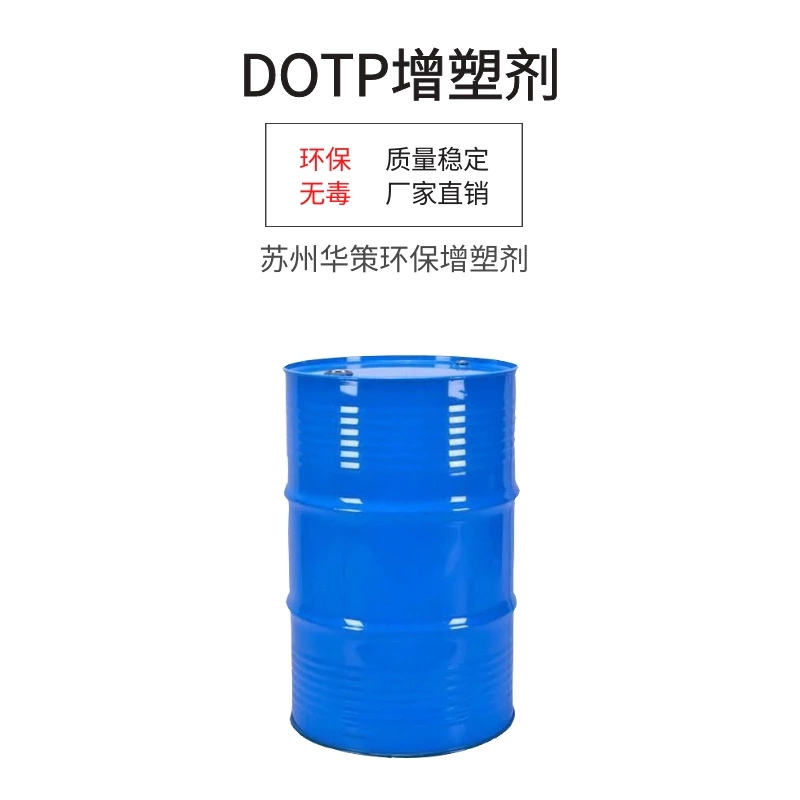 供應環氧脂肪酸甲酯增塑劑高環保表面活性劑增塑劑