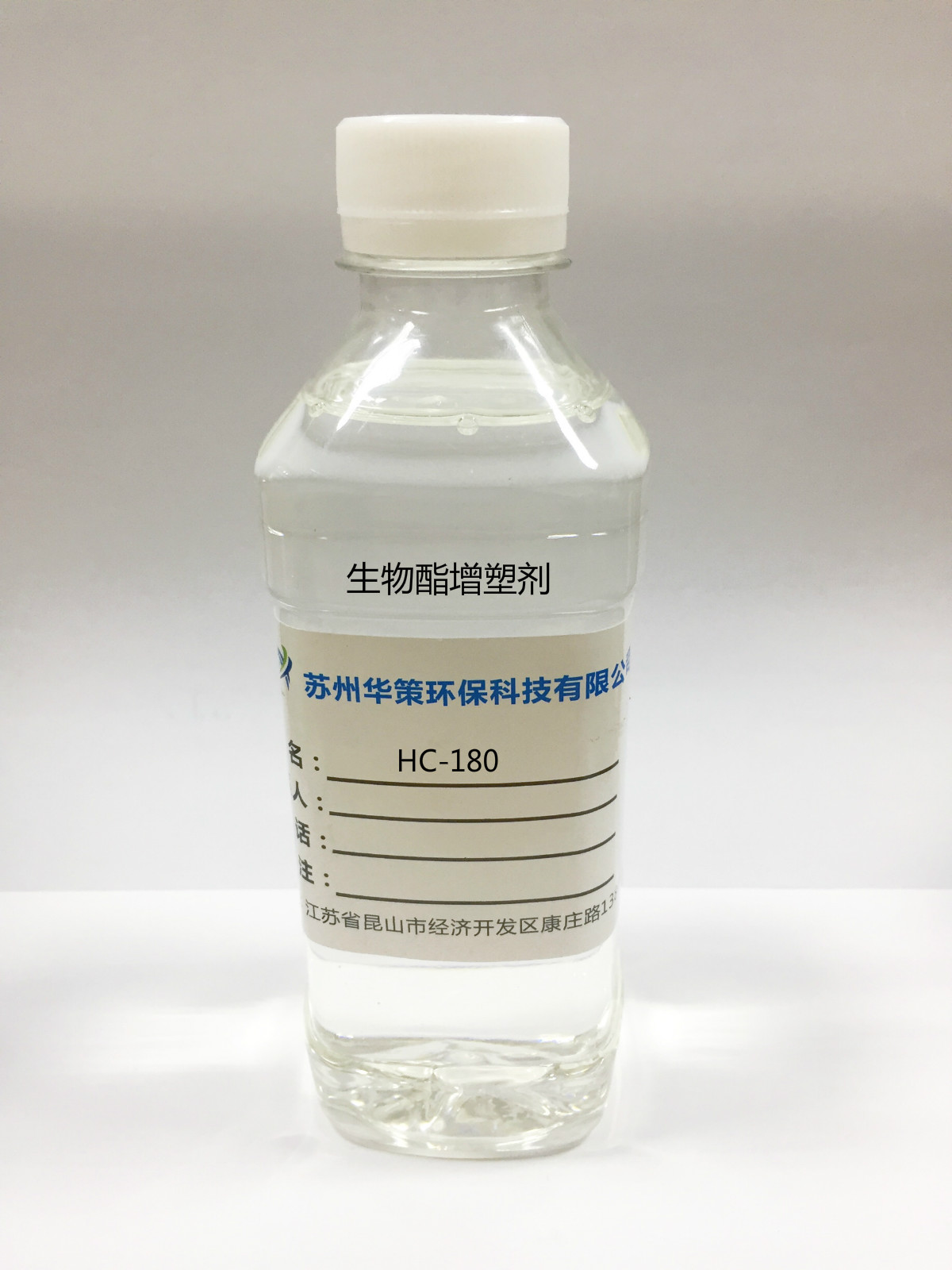 PVC環(huán)保增塑劑生物酯增塑劑華策環(huán)保廠家直銷
