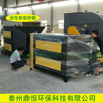 揚州鼎恒環保活性炭吸附箱廠家定制性能穩定原始圖片2
