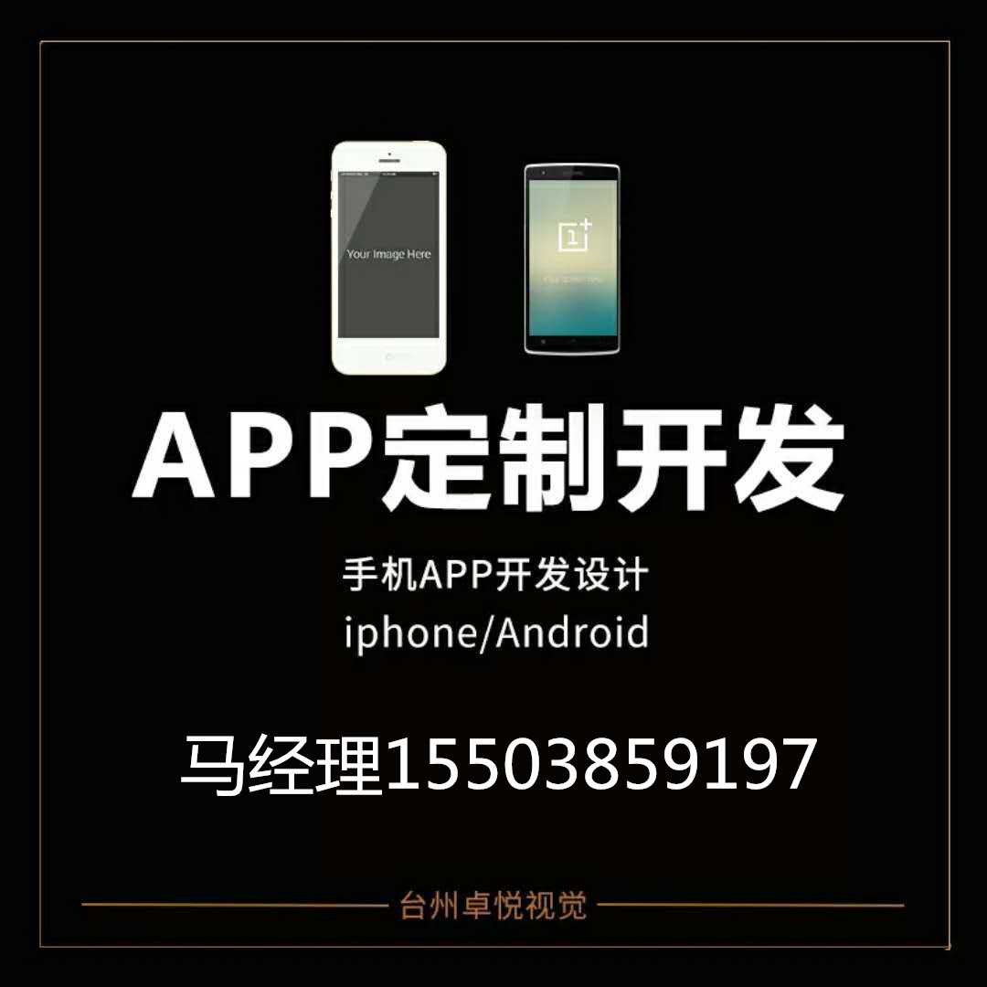 智還養卡APP智能代還款系統開發定制部署公司