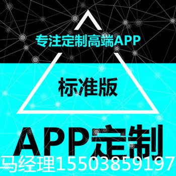 代還系統(tǒng)開發(fā)公司 代還APP開發(fā)OEM代還APP