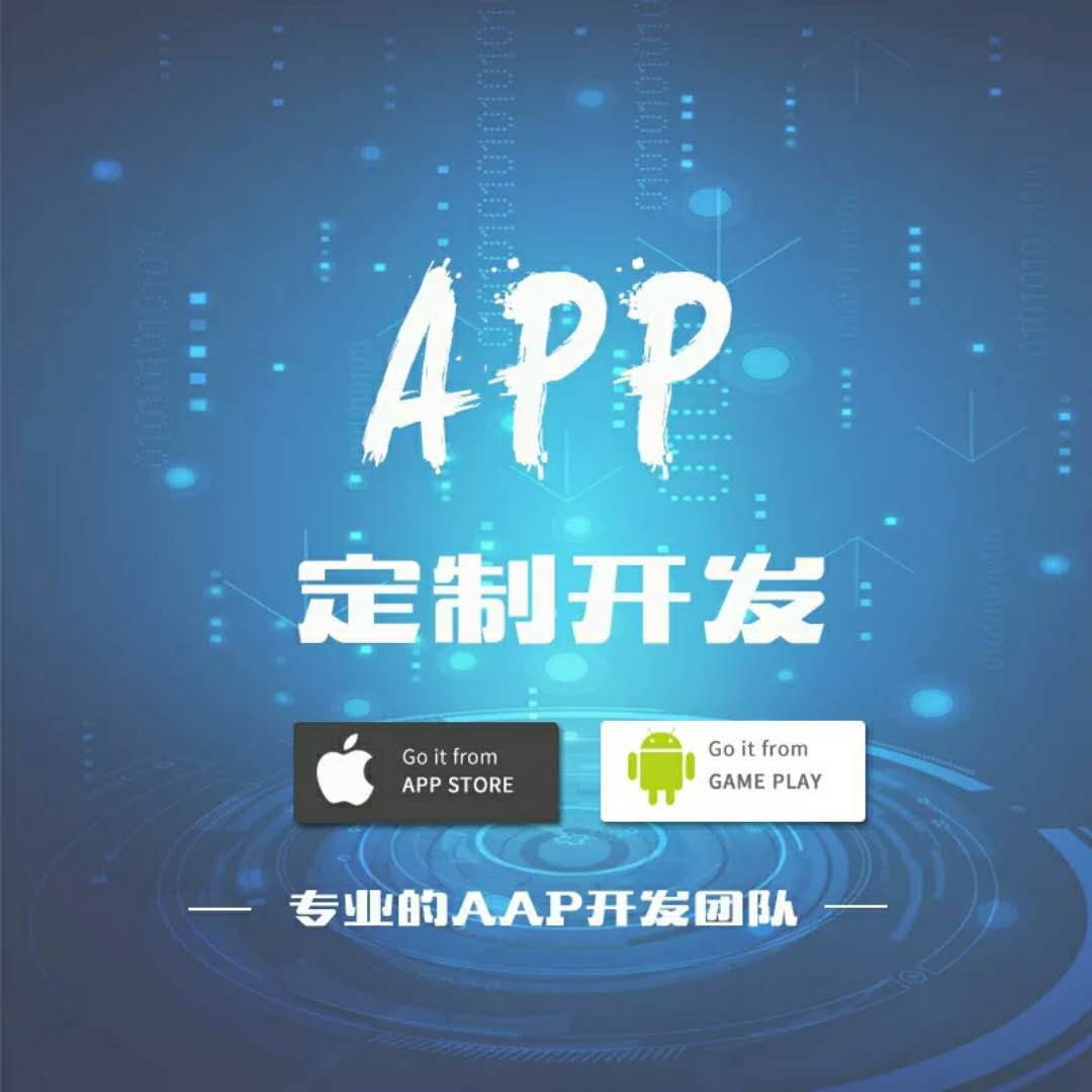 智还系统 代还软件开发公司智还养卡还款公司