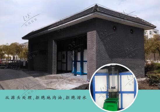 農(nóng)貿(mào)市場果蔬垃圾處理設(shè)備原始圖片2