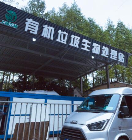 農(nóng)貿(mào)市場果蔬垃圾處理設(shè)備原始圖片3