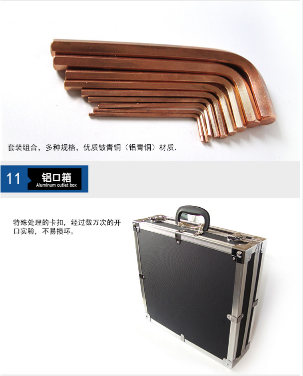 興杰生產防爆組合工具套裝30件套，56件套，28件套，25件套