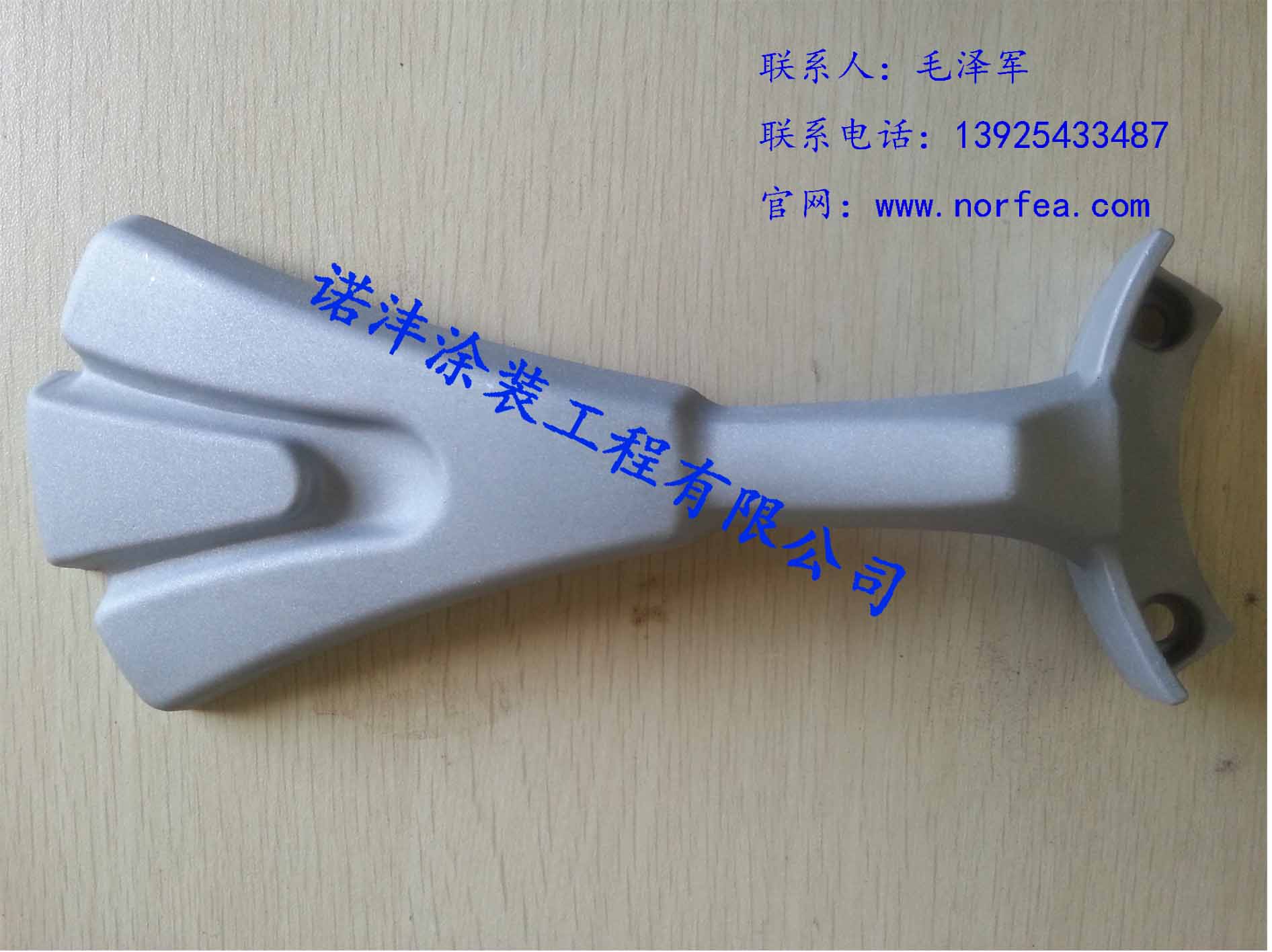 廣東 佛山中山 噴砂噴漆噴鋅拋丸脫漆加工原始圖片3
