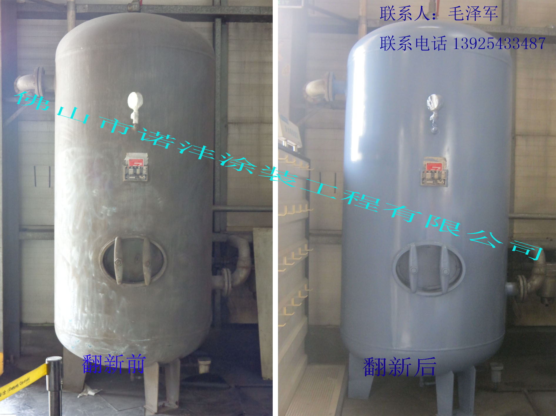 廣東 中山 佛山機械設備油漆翻新
