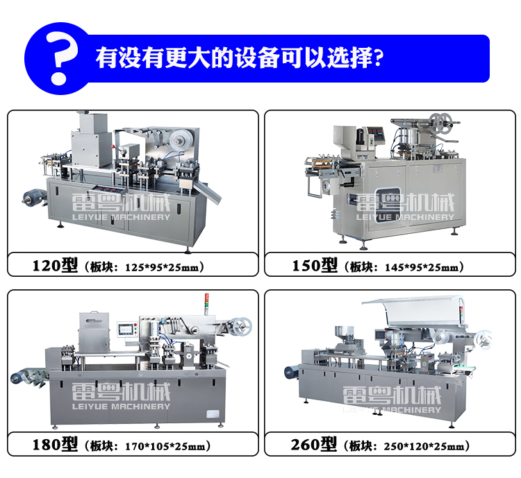 、一次性煙霧化芯包裝機