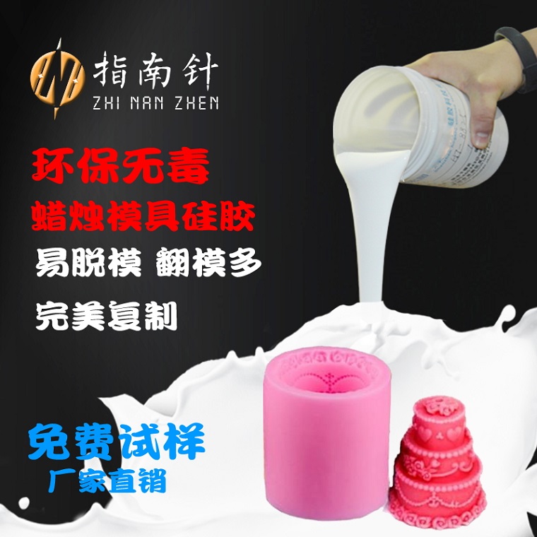 手工蠟燭模具硅膠蠟燭工藝品模具數字蠟燭字母蠟燭深圳指南針硅膠原始圖片3