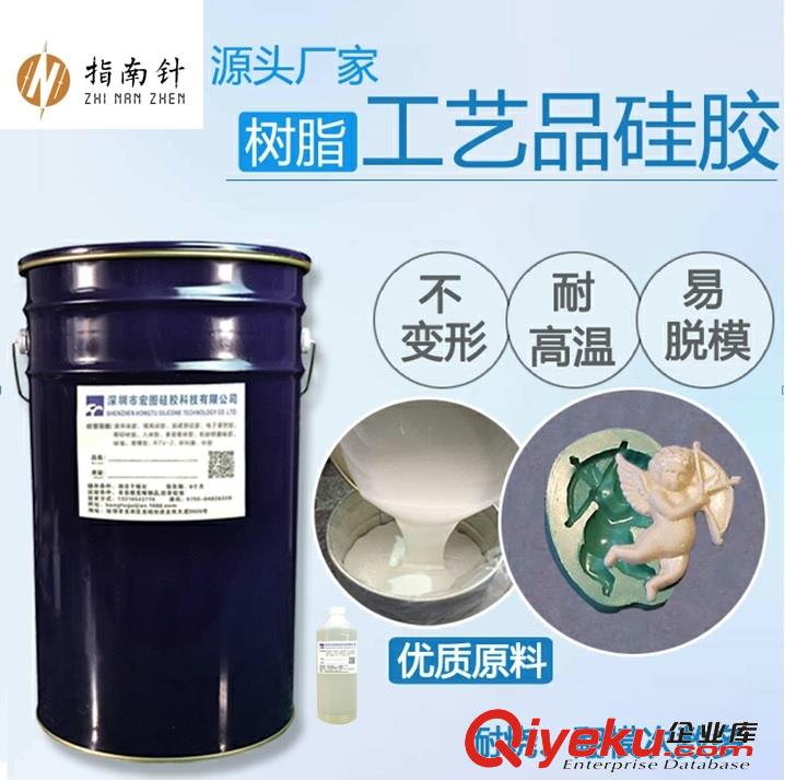 雪糕模具硅膠 雪糕硅膠模具 食品級硅膠 環保md硅膠廠家
