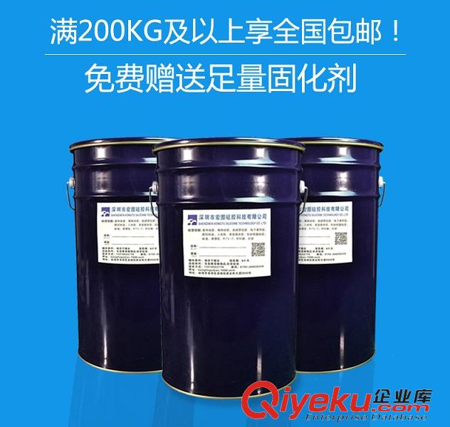 樹脂擺件模具硅膠 樹脂工藝品翻模 樹脂翻模硅膠 免費試樣原始圖片3
