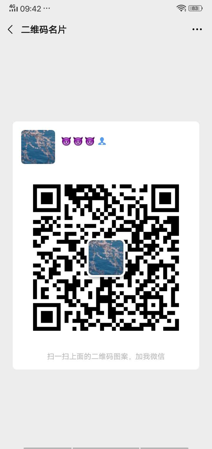 抖音 小店  短視頻 帶貨 代運營 渠道招商