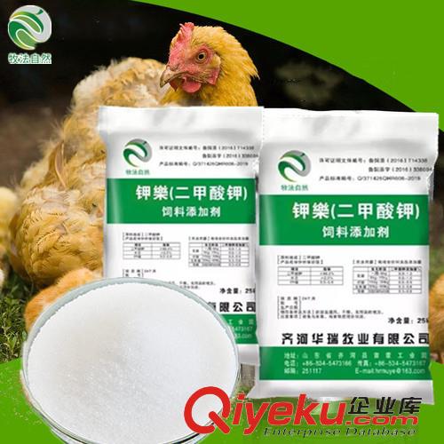 飼料添加劑二甲酸鉀清理水線sjkj無殘留原始圖片2