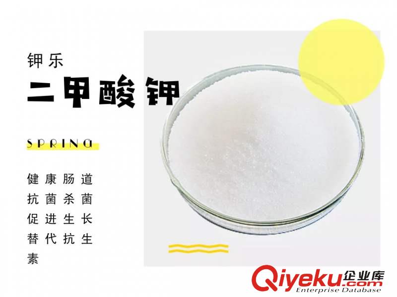 飼料添加劑二甲酸鉀清理水線sjkj無殘留