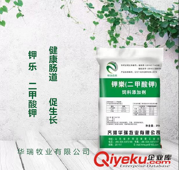 飼料添加劑二甲酸鉀專業替抗