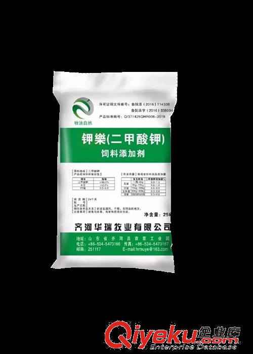飼料添加劑二甲酸鉀專業替抗