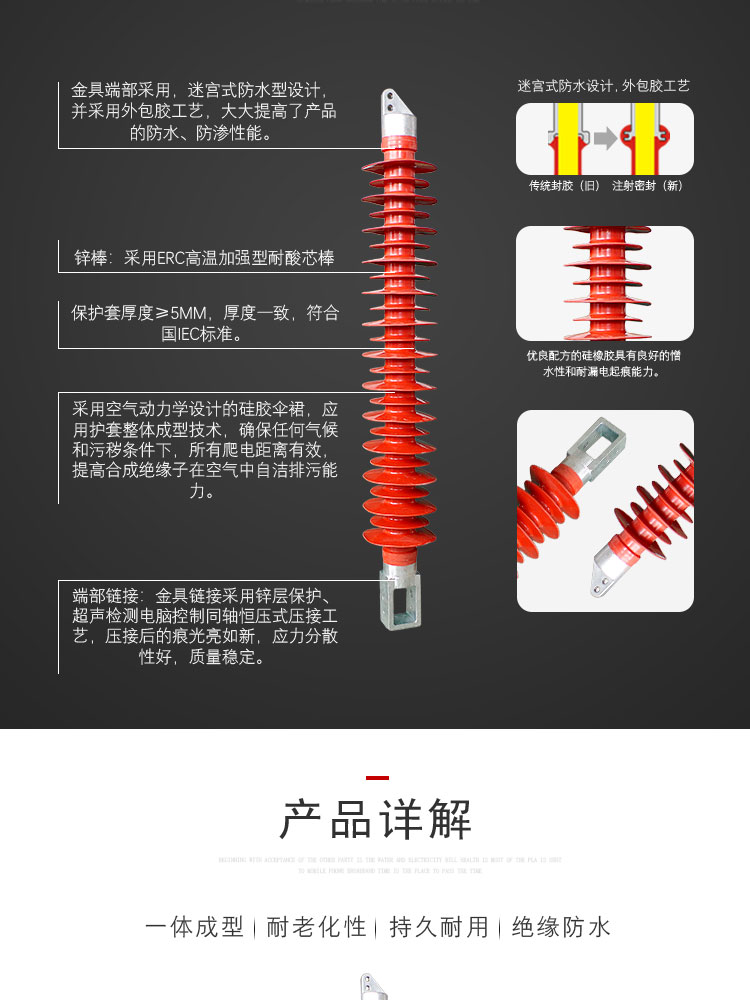 安徽希然復(fù)合橫擔(dān)絕緣子FS-110-10原始圖片2