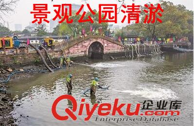 昆山河道清淤觀景池清淤抽污泥抽泥漿