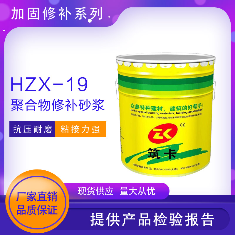 白城灌漿料廠家 設(shè)備基礎(chǔ)二次灌漿 地腳螺栓錨固 廠家質(zhì)保